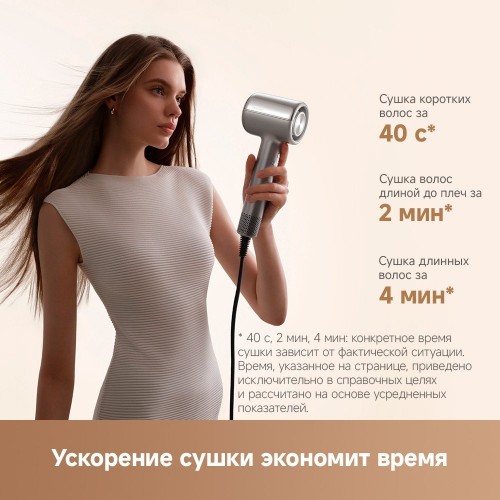 Фен Trouver Shine 20 AMSH20 (серебристый)