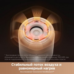 Фен Trouver Shine 20 AMSH20 (серебристый)