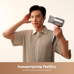 Фен Trouver Shine 20 AMSH20 (серебристый)