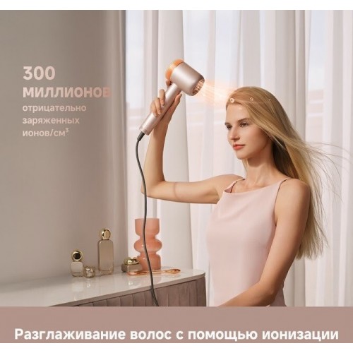 Фен Dreame Нairdryer Gusto AHG40A (розовый)