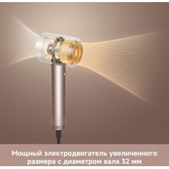 Фен Dreame Нairdryer Gusto AHG40A (розовый)