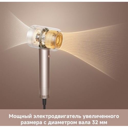 Фен Dreame Нairdryer Gusto AHG40A (розовый)