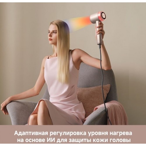 Фен Dreame Нairdryer Gusto AHG40A (розовый)