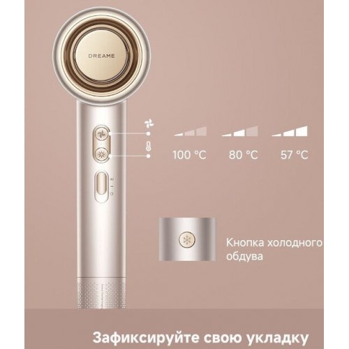 Фен Dreame Нairdryer Gusto AHG40A (розовый)