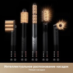 Фен Trouver Master 10 MyltiStyler Lunar AMMA10 (серебристый)