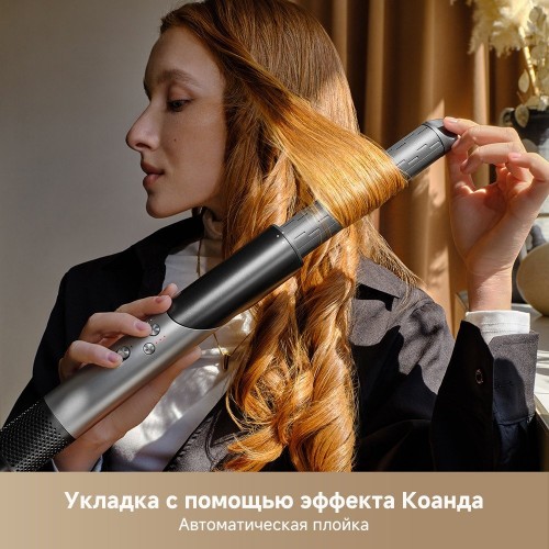 Фен Trouver Master 10 MyltiStyler Lunar AMMA10 (серебристый)