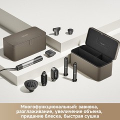 Фен Trouver Master 10 MyltiStyler Lunar AMMA10 (серебристый)