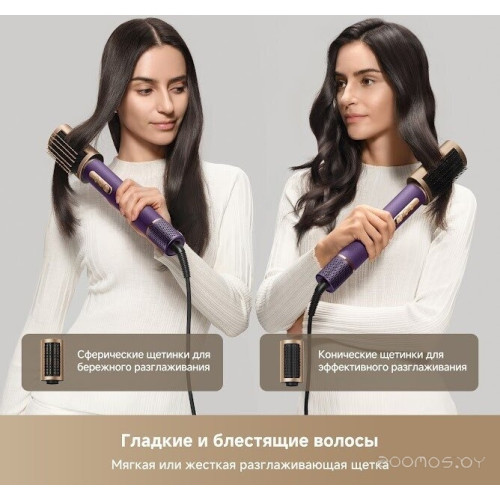 Фен Dreame AirStyle Pro AMF18A Purple