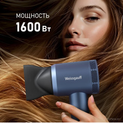 Фен Weissgauff WHD 161 BLDC Infrared Plasma Care