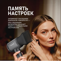 Фен Weissgauff WHD 160 BLDC Infrared Plasma Care