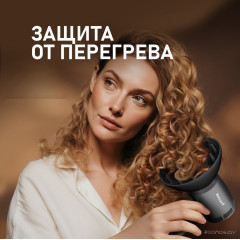 Фен Weissgauff WHD 160 BLDC Infrared Plasma Care