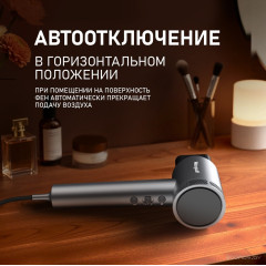 Фен Weissgauff WHD 160 BLDC Infrared Plasma Care