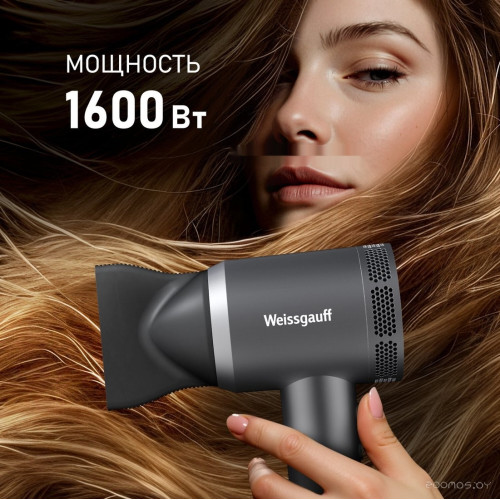 Фен Weissgauff WHD 160 BLDC Infrared Plasma Care