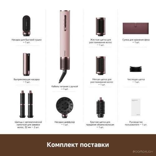 Фен Dreame AirStyle Pro HI Rose Pink AMS01A (евровилка)