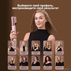 Фен Dreame AirStyle Pro HI Rose Pink AMS01A (евровилка)