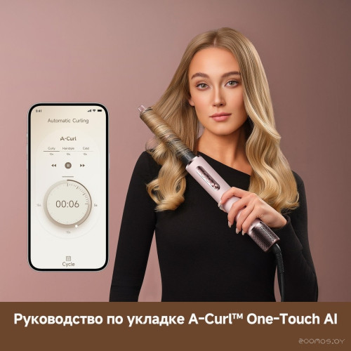 Фен Dreame AirStyle Pro HI Rose Pink AMS01A (евровилка)