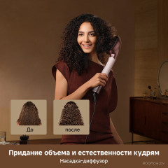 Фен Dreame AirStyle Pro HI Rose Pink AMS01A (евровилка)