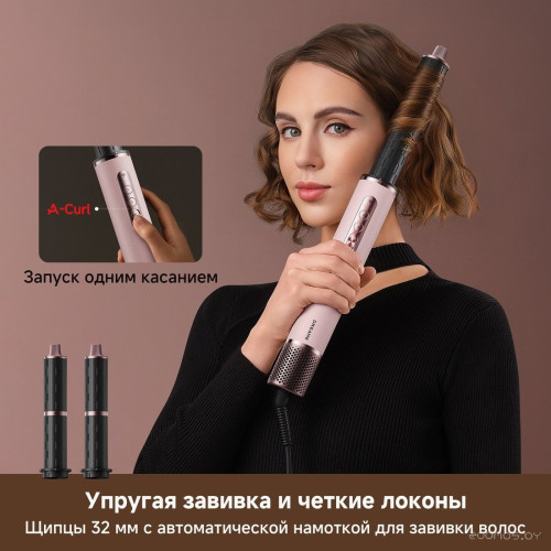 Фен Dreame AirStyle Pro HI Rose Pink AMS01A (евровилка)