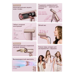 Фен Dreame Hairdryer Pocket Aura Pink AZP20A (розовый)