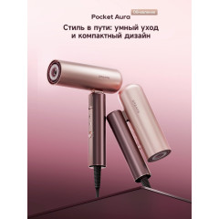 Фен Dreame Hairdryer Pocket Aura Pink AZP20A (розовый)