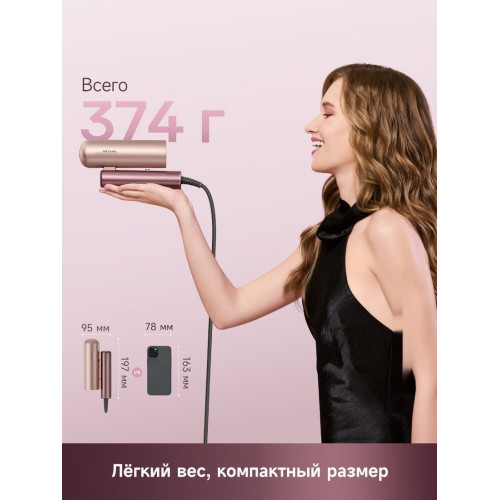 Фен Dreame Hairdryer Pocket Aura Pink AZP20A (розовый)