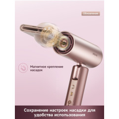 Фен Dreame Hairdryer Pocket Aura Pink AZP20A (розовый)