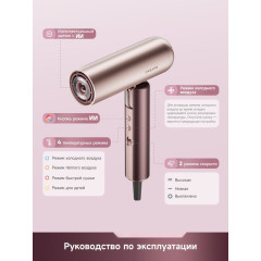 Фен Dreame Hairdryer Pocket Aura Pink AZP20A (розовый)