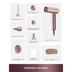 Фен Dreame Hairdryer Pocket Aura Pink AZP20A (розовый)
