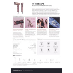 Фен Dreame Hairdryer Pocket Aura Pink AZP20A (розовый)