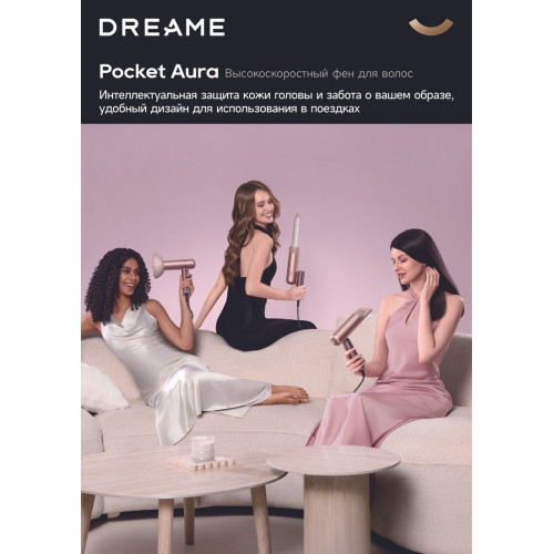 Фен Dreame Hairdryer Pocket Aura Pink AZP20A (розовый)
