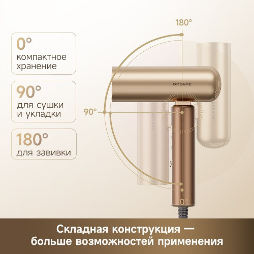 Фен Dreame Hairdryer Pocket Aura Gold AZP20A (золотистый)