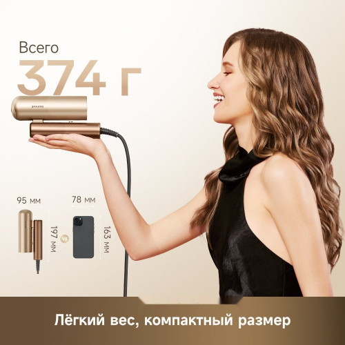 Фен Dreame Hairdryer Pocket Aura Gold AZP20A (золотистый)