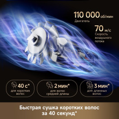 Фен Dreame Hairdryer Pocket Aura Gold AZP20A (золотистый)