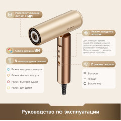 Фен Dreame Hairdryer Pocket Aura Gold AZP20A (золотистый)