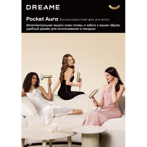 Фен Dreame Hairdryer Pocket Aura Gold AZP20A (золотистый)