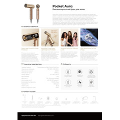 Фен Dreame Hairdryer Pocket Aura Gold AZP20A (золотистый)