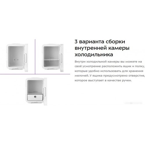 Бьюти-холодильник Kitfort КТ-3158