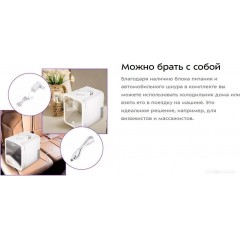 Бьюти-холодильник Kitfort КТ-3158