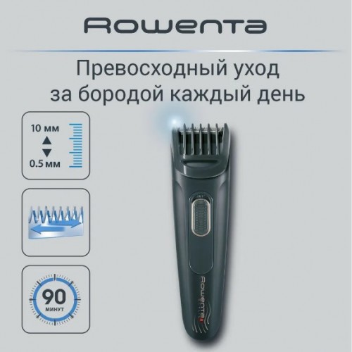 Машинка для стрижки волос Rowenta Stylis TN2809F0