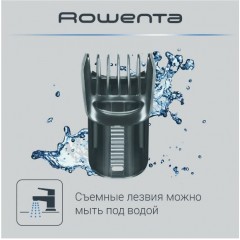 Машинка для стрижки волос Rowenta Stylis TN2809F0