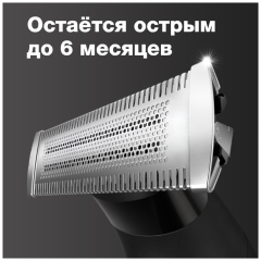 Машинка для стрижки волос Braun XT5100