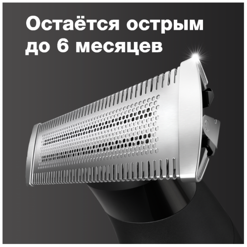 Машинка для стрижки волос Braun XT5100