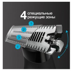 Машинка для стрижки волос Braun XT5100