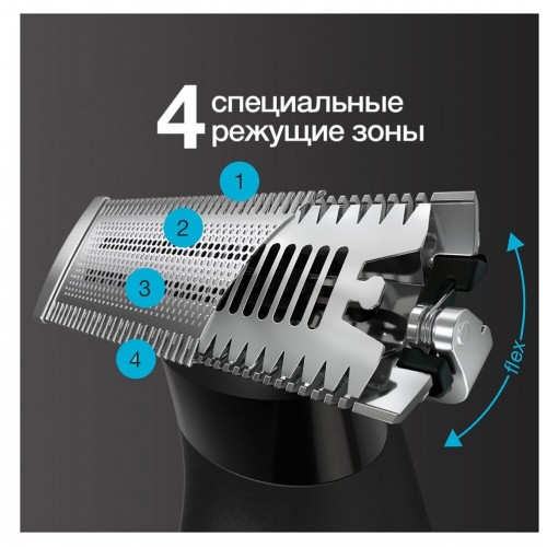 Машинка для стрижки волос Braun XT5100