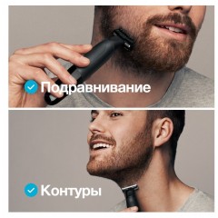 Машинка для стрижки волос Braun XT5100