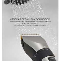 Машинка для стрижки волос Polaris PHC 3017RC Argan Therapy Pro