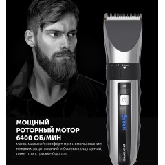 Машинка для стрижки волос Polaris PHC 3017RC Argan Therapy Pro