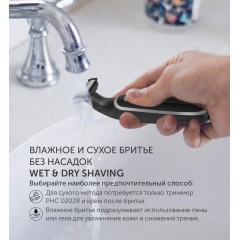 Машинка для стрижки волос Polaris PHC 0202R