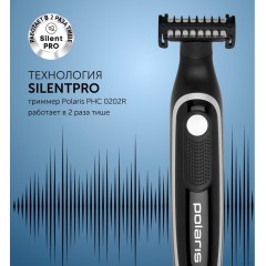 Машинка для стрижки волос Polaris PHC 0202R