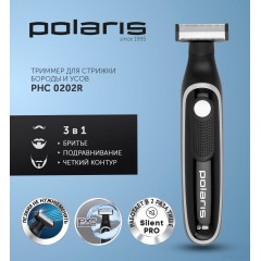 Машинка для стрижки волос Polaris PHC 0202R